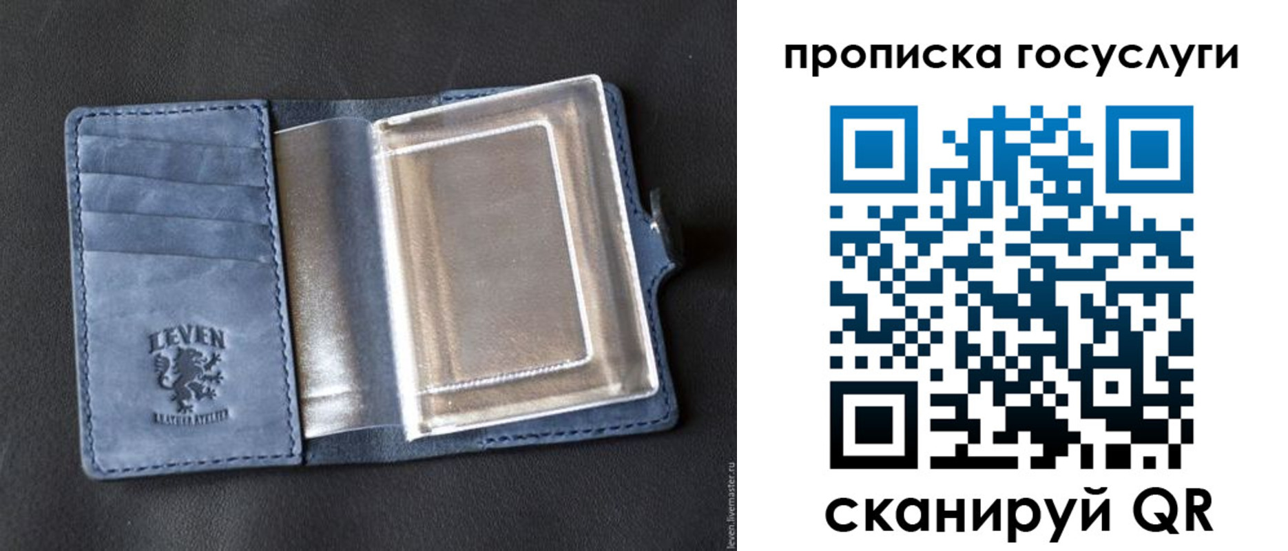 прописка регистрация в Кандалакше
